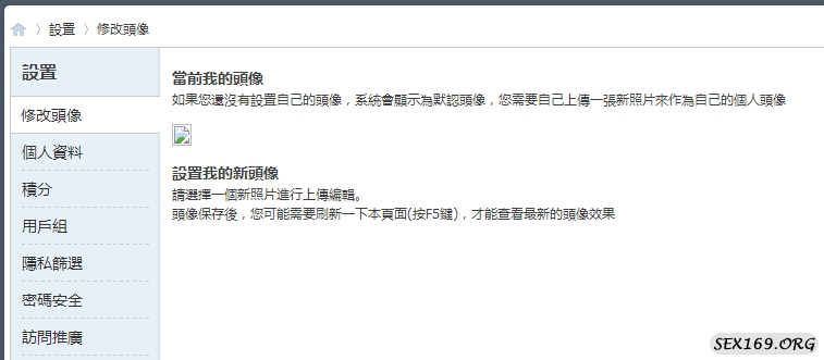 无法上传头像